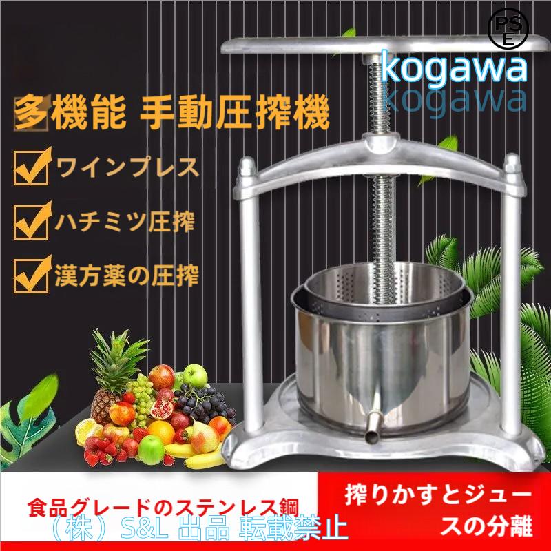 生搾り機 ステンレス Amazon | DEIME ステンレススチール シトラスジューサー