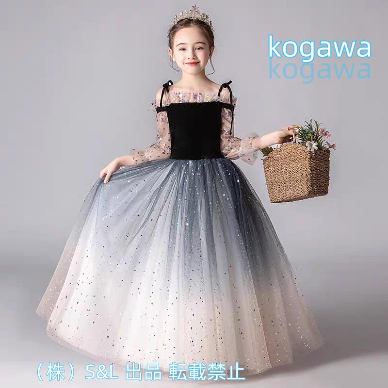 ドレス 子供ドレス ピアノ発表会 結婚式 フォーマル 女の子