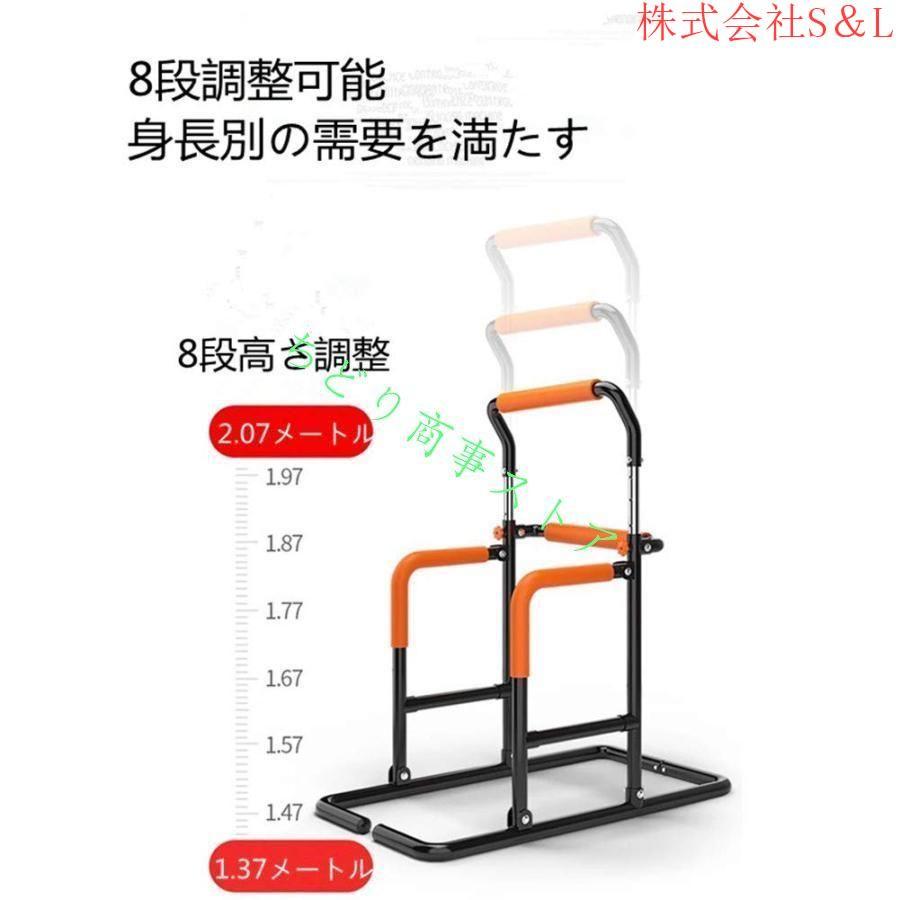 ぶら下がり健康器具 懸垂マシン 懸垂器具 筋力トレーニング 多