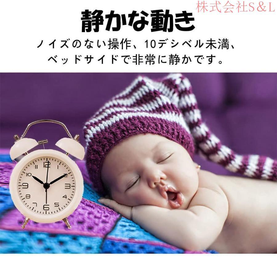 目覚まし時計 大音量 連続秒針 静音 ナイトライト付き ベル おしゃれ