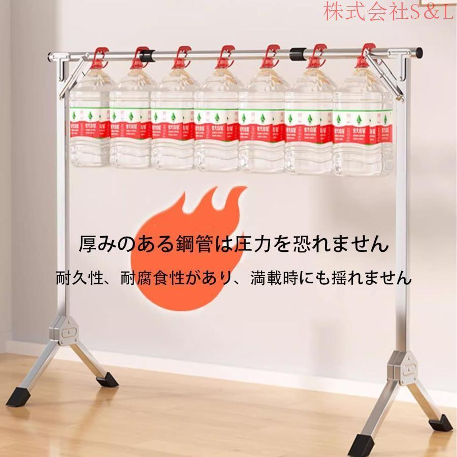 ハンガーラック 洗濯物干し シングル パイプハンガー 伸縮式