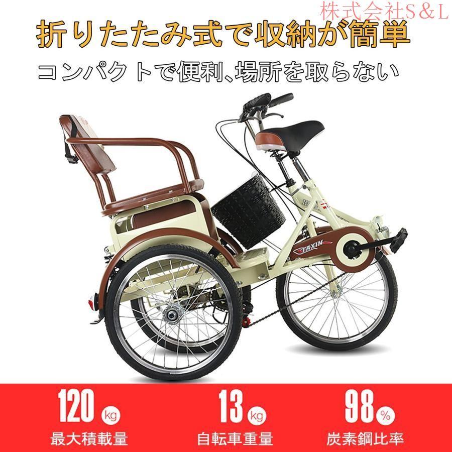 三輪自転車 高齢者用 折りたたみ式三輪自転車 3輪クルーザー