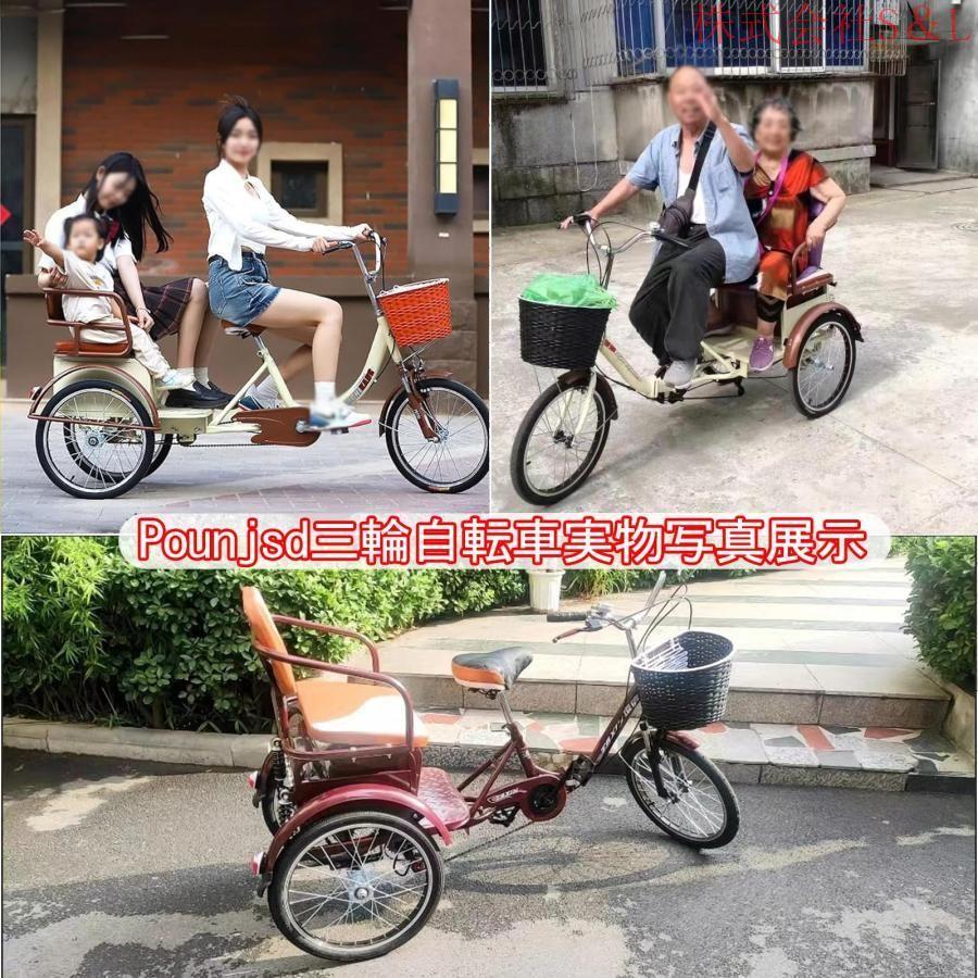 三輪自転車 高齢者用 折りたたみ式三輪自転車 3輪クルーザー