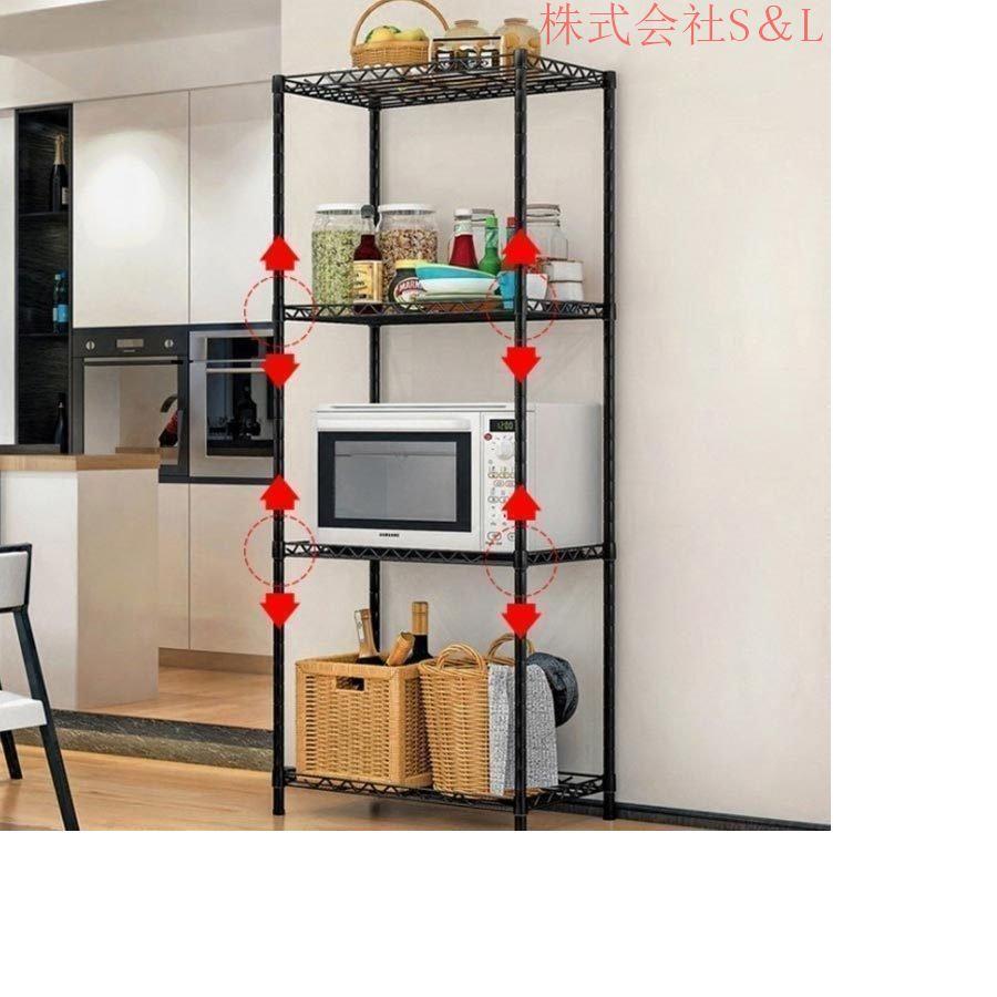 スチールラック4段式ラックメタルラック棚スチール棚収納棚収納
