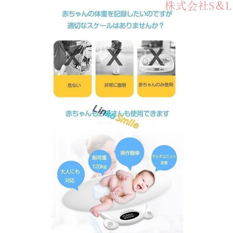 ベビースケール 5g単位 高精度 赤ちゃん 新生児 体重計 風袋引き