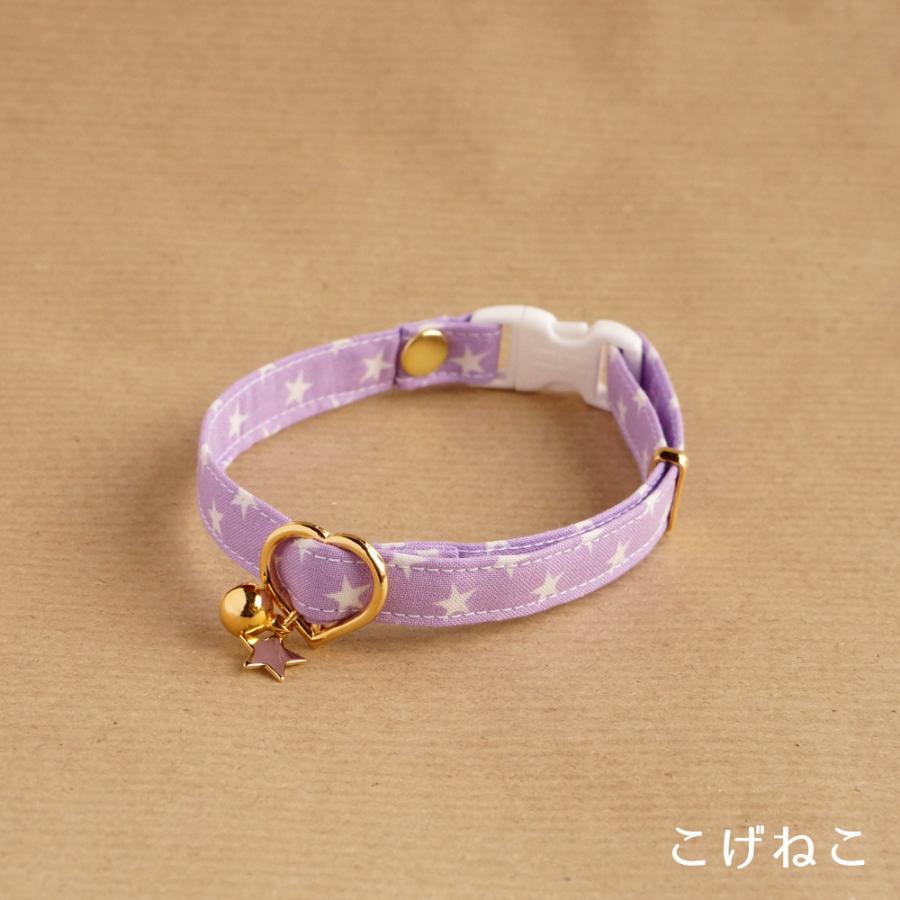 猫用 首輪 ハンドメイド セーフティバックル使用 ３サイズから選べる 星柄の首輪