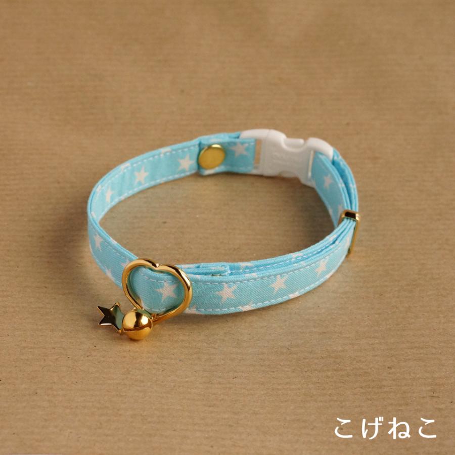 猫用 首輪 ハンドメイド セーフティバックル使用 ３サイズから選べる 星柄の首輪