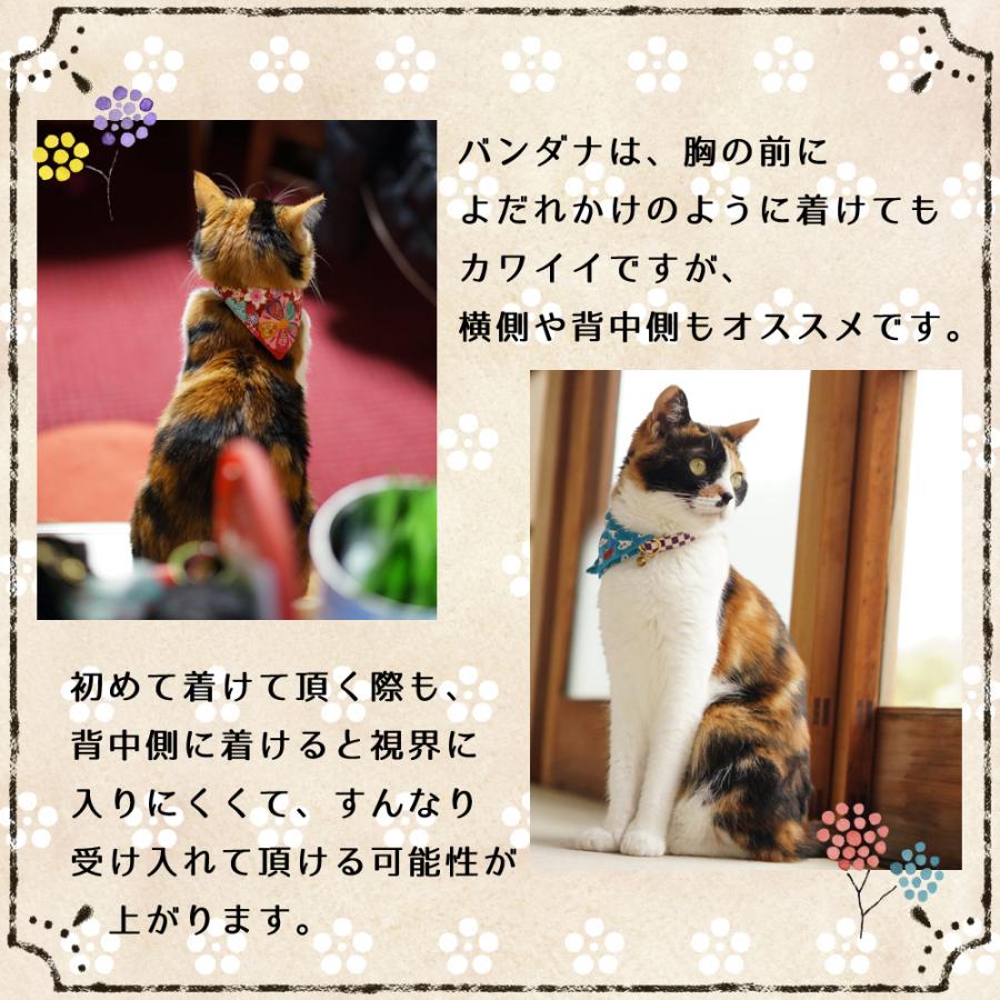 【猫用】椿と矢絣の和モダンバンダナ（翡翠）｜kogeneko｜06