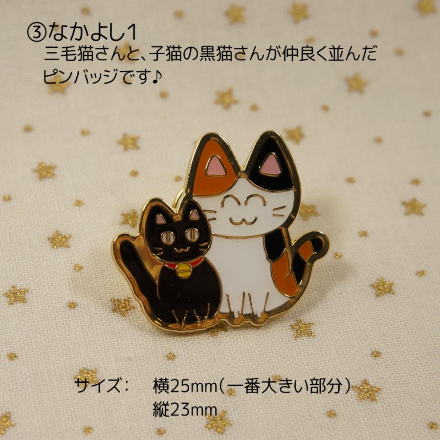 新品未使用正規品 ハンドメイド アクセサリー チャーム 三毛猫 ミケネコ みけねこ 2色 セット