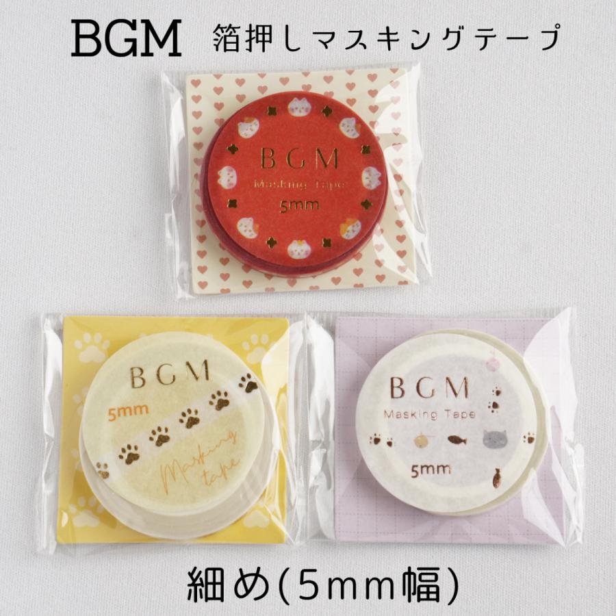 BGM Life マスキングテープ 猫柄 文房具 文具 5mm ☆猫柄箔押しマスキングテープ 細め(3種類)☆ :163358643:猫の手づくり首輪 こげねこ - 通販 - Yahoo!ショッピング BGM Life マスキングテープ 猫柄 文房具 文具 5mm ☆猫柄箔押しマスキングテープ 細め(3種類)☆ :163358643:猫の手づくり首輪 こげねこ - 通販 - Yahoo!ショッピング