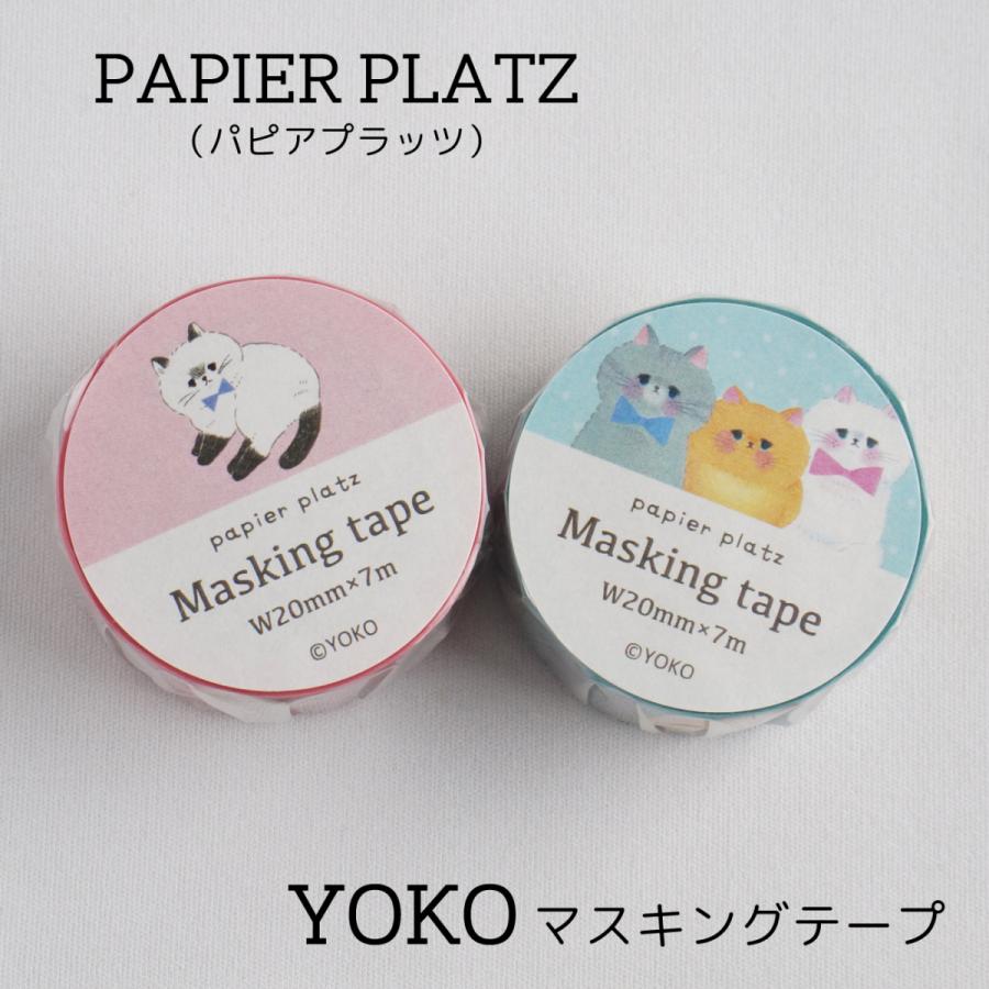 eric マスキングテープ　16個セット　パピアプラッツ eric マスキングテープ | パピアプラッツBASE店