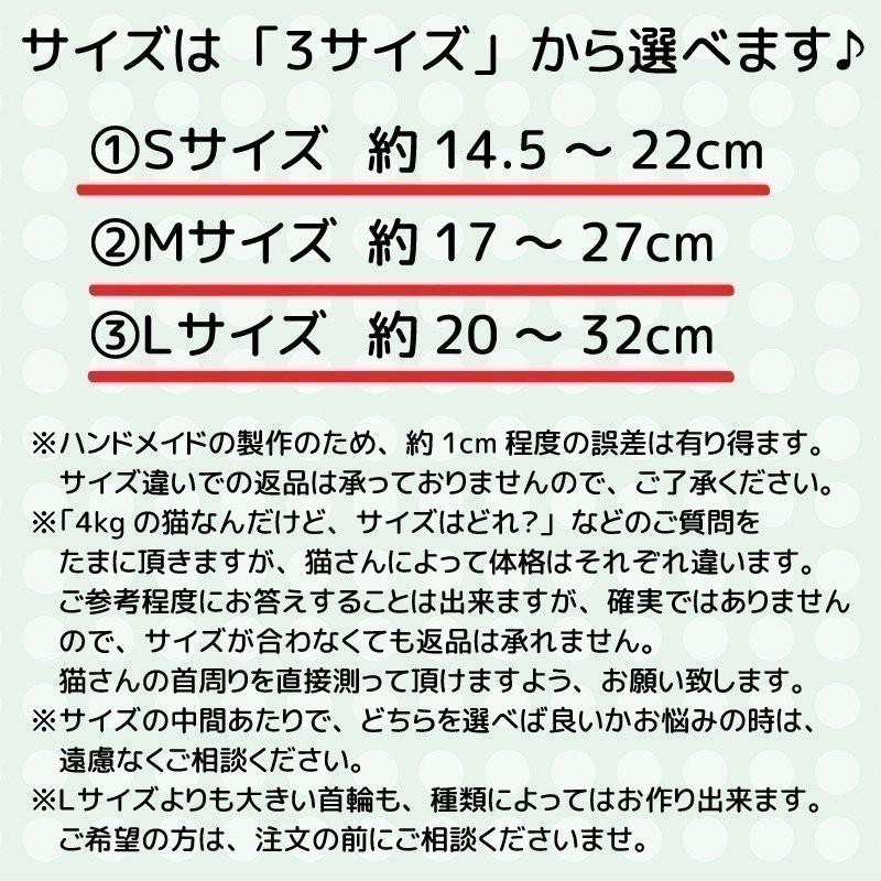 猫用 首輪 ハンドメイド  セーフティバックル使用 ３サイズから選べる ★ ハートと円の首輪（レッド）★｜kogeneko｜03