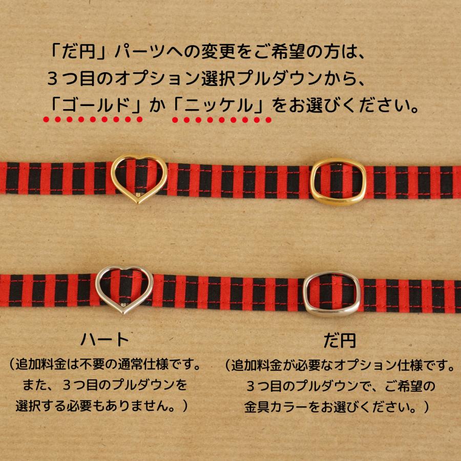 猫用 首輪 ハンドメイド セーフティバックル使用 3サイズから選べる