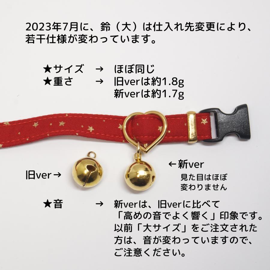 猫用 首輪 ハンドメイド シルク 正絹 セーフティバックル使用 3サイズ