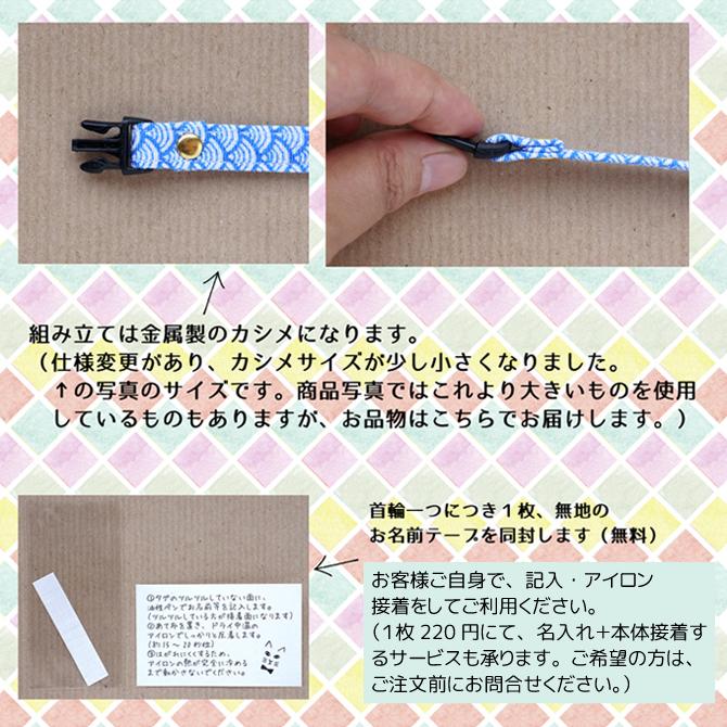 猫用 首輪 ハンドメイド セーフティバックル使用 ３サイズから選べる 江戸猫首輪 白地にピンクの桜 猫の手づくり首輪 こげ ねこ 通販 Yahoo ショッピング