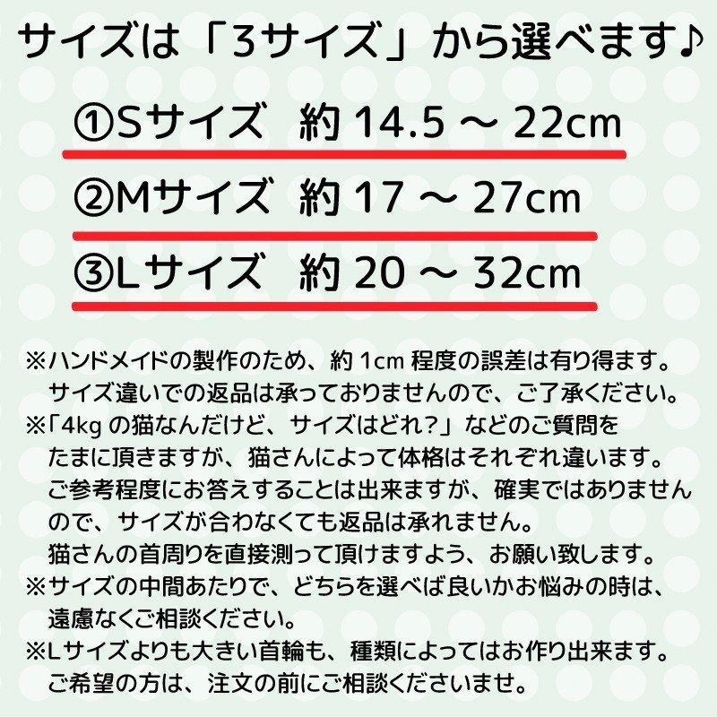 猫用 首輪 ハンドメイド  セーフティバックル使用 ３サイズから選べる ★ ドットの首輪（ラベンダー） ★｜kogeneko｜03