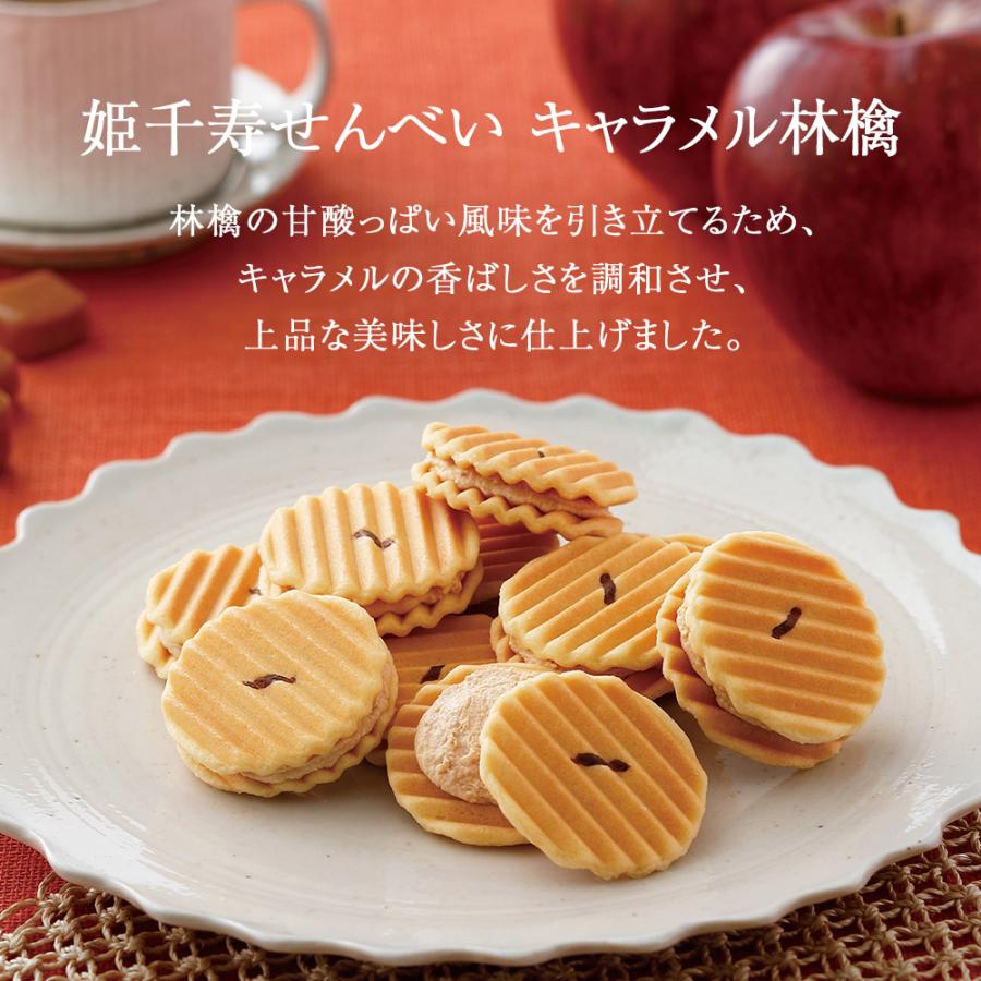 お歳暮・冬ギフト 和菓子詰め合わせ16個入 IM 鼓月 /お歳暮  お年賀 お礼 お祝い 内祝い お返し 送料無料 お供え 爆買 |  | 04