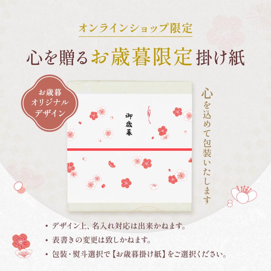 お歳暮・冬ギフト 和菓子詰め合わせ16個入 IM 鼓月 /お歳暮  お年賀 お礼 お祝い 内祝い お返し 送料無料 お供え 爆買 |  | 06