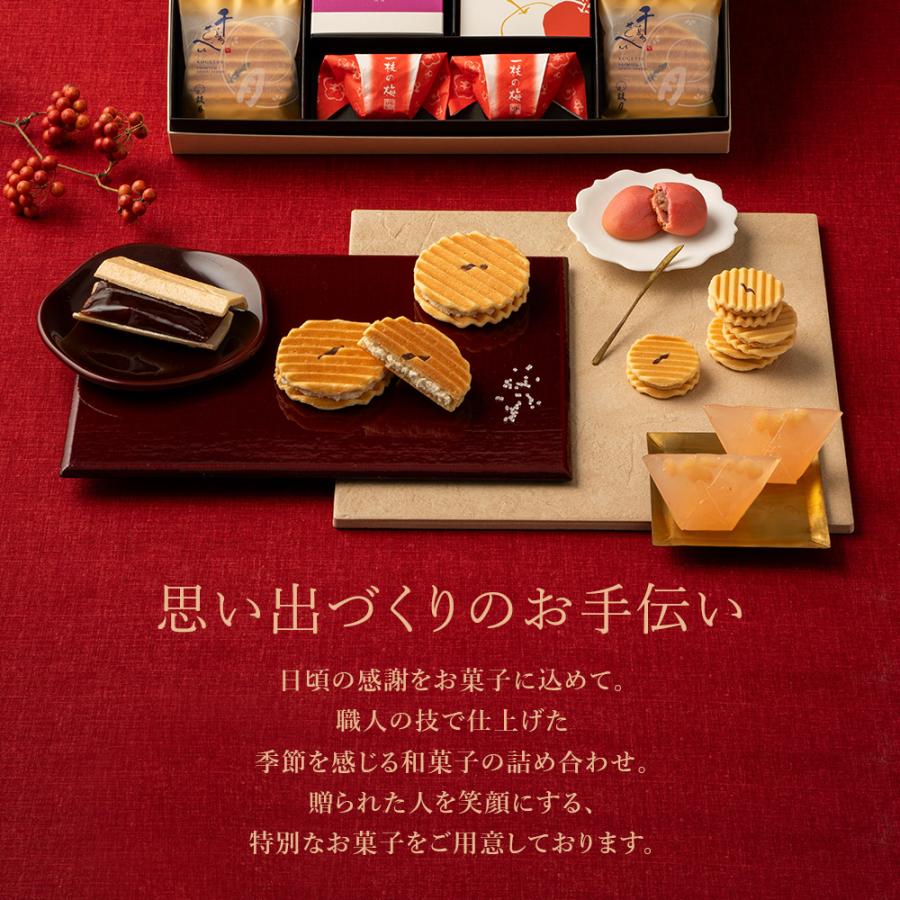 お歳暮・冬ギフト 和菓子詰め合わせ16個入 IM 鼓月 /お歳暮  お年賀 お礼 お祝い 内祝い お返し 送料無料 お供え 爆買 |  | 10