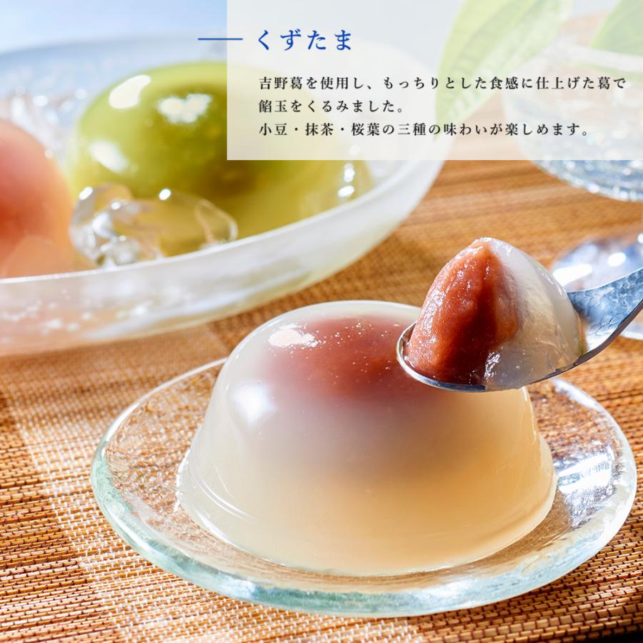 お中元 和菓子 詰め合わせギフト 12個入 鼓月（プレミアム千寿せんべい3枚、水羊羹（小豆）3個、くずたま3種、緑露3個)/中元 夏ギフト お供え お菓子 御供 お盆 |  | 05
