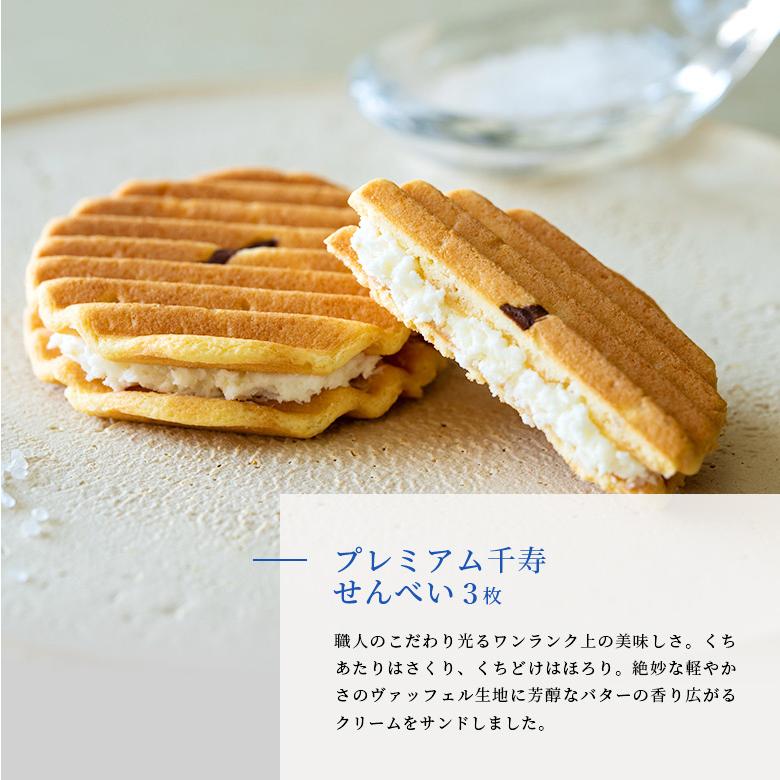 お中元 和菓子 詰め合わせギフト 12個入 鼓月（プレミアム千寿せんべい3枚、水羊羹（小豆）3個、くずたま3種、緑露3個)/中元 夏ギフト お供え お菓子 御供 お盆 |  | 03