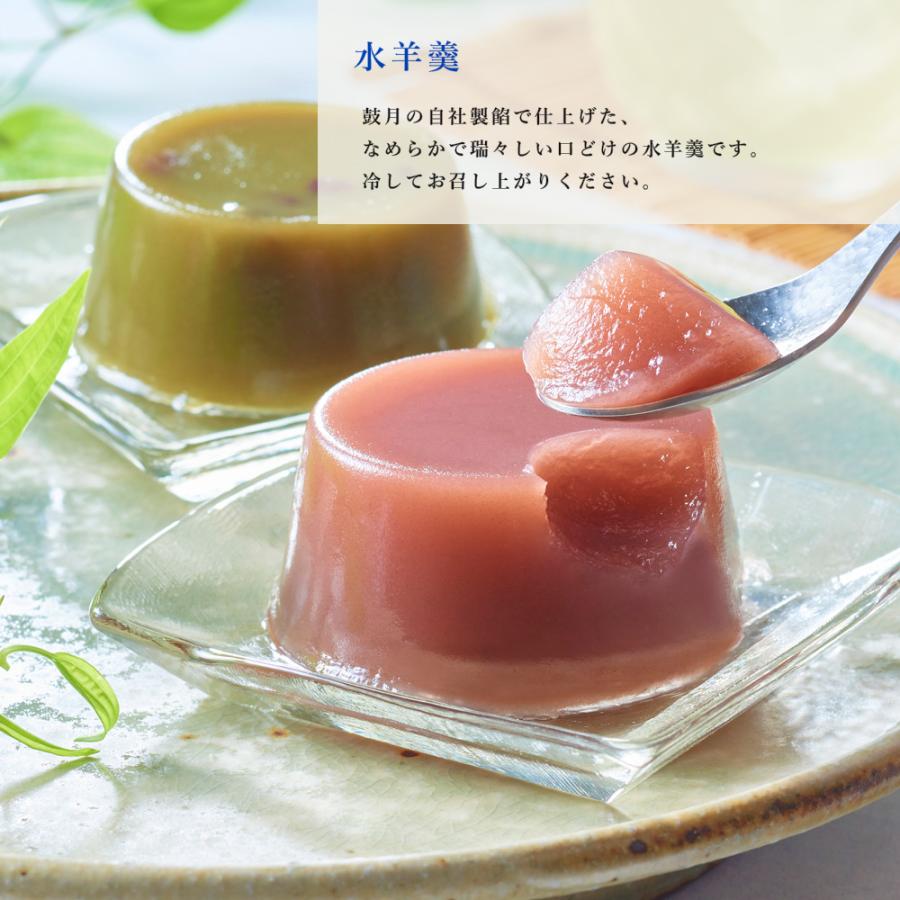 お中元 和菓子 詰め合わせギフト 12個入 鼓月（プレミアム千寿せんべい3枚、水羊羹（小豆）3個、くずたま3種、緑露3個)/中元 夏ギフト お供え お菓子 御供 お盆 |  | 04