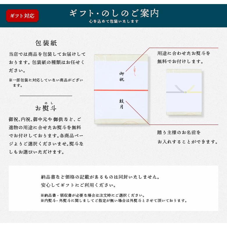 お中元 和菓子 詰め合わせギフト 12個入 鼓月（プレミアム千寿せんべい3枚、水羊羹（小豆）3個、くずたま3種、緑露3個)/中元 夏ギフト お供え お菓子 御供 お盆 |  | 11