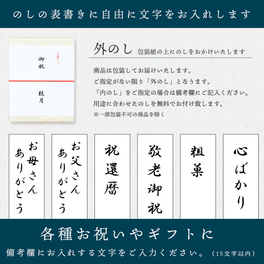 お中元 和菓子 詰め合わせギフト 12個入 鼓月（プレミアム千寿せんべい3枚、水羊羹（小豆）3個、くずたま3種、緑露3個)/中元 夏ギフト お供え お菓子 御供 お盆 |  | 12