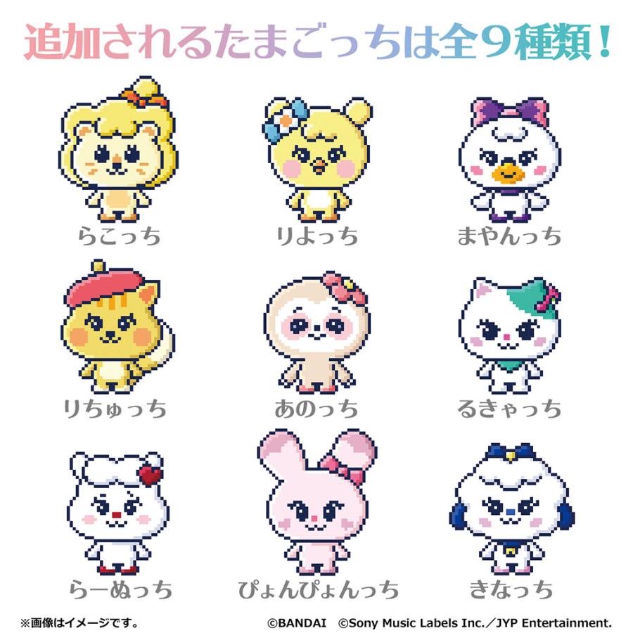 たまごっち たまスマカード NIZOOフレンズ バンダイ NiziU スマート