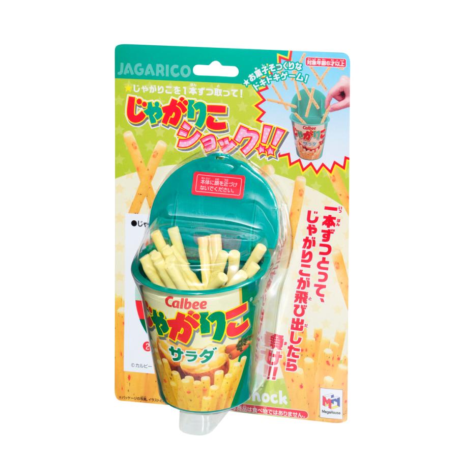 当店だけの限定モデル じゃがりこショック メガハウス おもちゃ こども 子供 パーティ ゲーム1 628円 Aynaelda Com