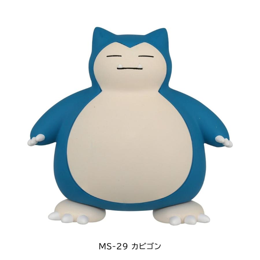 タカラトミー ポケットモンスター モンコレ MSシリーズ 7点セット A