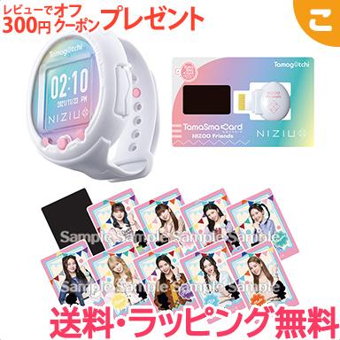 たまごっち Tamagotchi Smart Niziu スペシャルセット バンダイ たまごっち スマート おもちゃ こども 子供 ゲーム ギフト プレゼント こぐま Paypayモール店 通販 Paypayモール