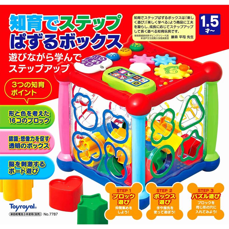ローヤル 知育でステップ ぱずるボックス おもちゃ 知育玩具 パズル 型はめ ベビー 赤ちゃん 子供 こども ギフト プレゼント こぐま Paypayモール店 通販 Paypayモール