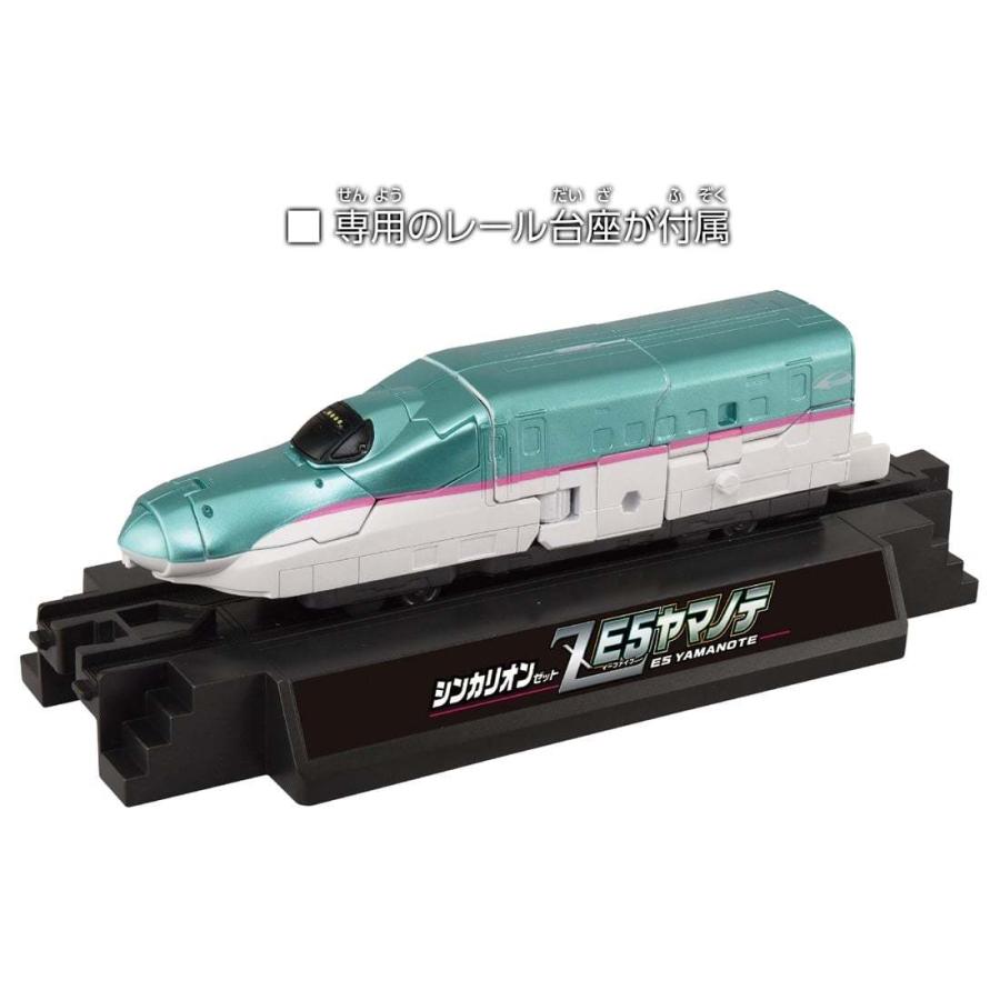 タカラトミー 新幹線変形ロボ 10周年記念 シンカリオンZ E5ヤマノテ プラレール おもちゃ ギフト プレゼント |  | 03