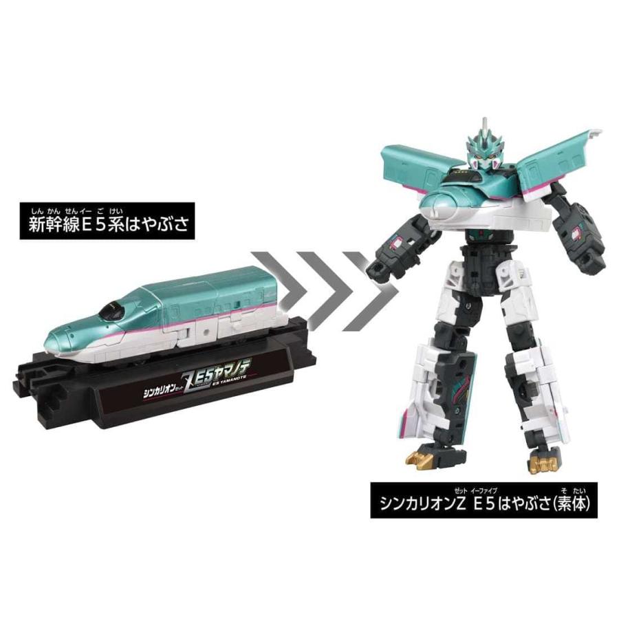 タカラトミー 新幹線変形ロボ 10周年記念 シンカリオンZ E5ヤマノテ プラレール おもちゃ ギフト プレゼント |  | 04