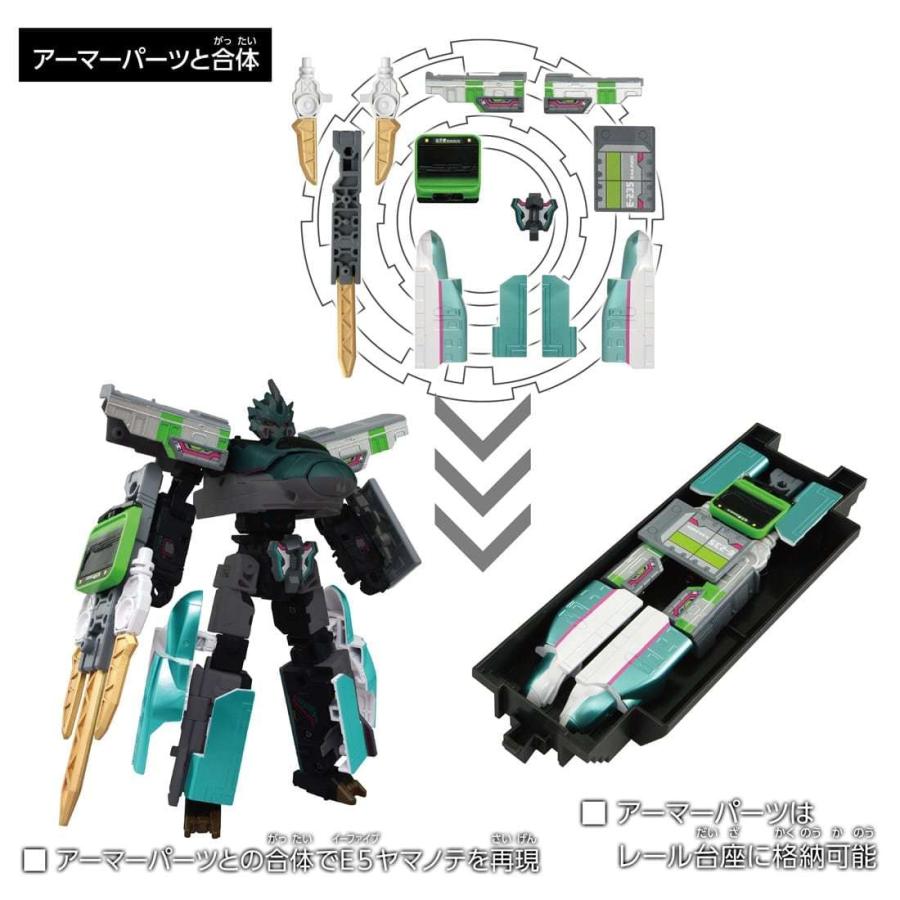 タカラトミー 新幹線変形ロボ 10周年記念 シンカリオンZ E5ヤマノテ プラレール おもちゃ ギフト プレゼント |  | 05