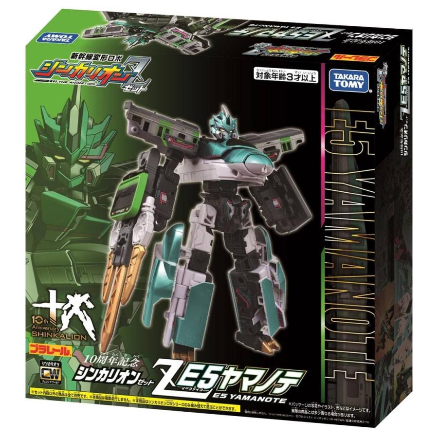 タカラトミー 新幹線変形ロボ 10周年記念 シンカリオンZ E5ヤマノテ プラレール おもちゃ ギフト プレゼント |  | 08