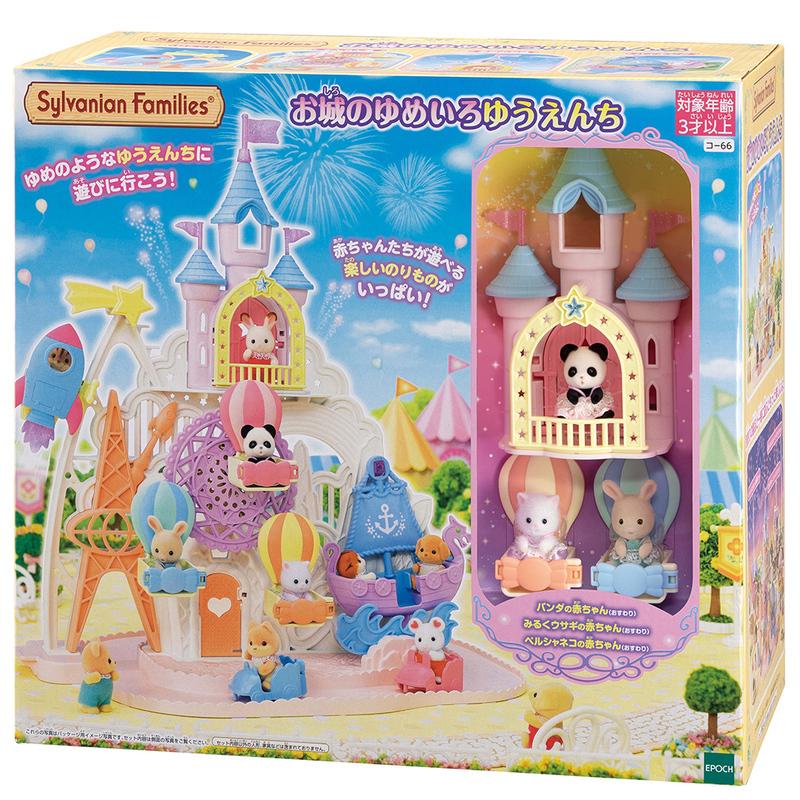 シルバニアファミリー お城のゆめいろゆうえんち コ-66 エポック社 おもちゃ シルバニア こども 子供 お人形 人形遊び ギフト セット プレゼント :u159898:こぐま ヤフー店 - 通販 - Yahoo!ショッピング シルバニアファミリー お城のゆめいろゆうえんち コ-66 エポック社 おもちゃ シルバニア こども 子供 お人形 人形遊び ギフト セット プレゼント :u159898:こぐま ヤフー店 - 通販 - Yahoo!ショッピング