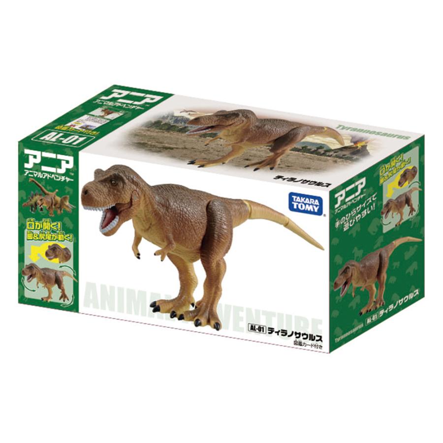 タカラトミー アニア AL-01 ティラノサウルス おもちゃ こども