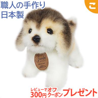 グレイスフル イヌ 仔犬シリーズ ビーグル 立ち 三英貿易 ぬいぐるみ いぬ 犬 癒し 動物 ギフト プレゼント 日本製 こぐま Paypayモール店 通販 Paypayモール
