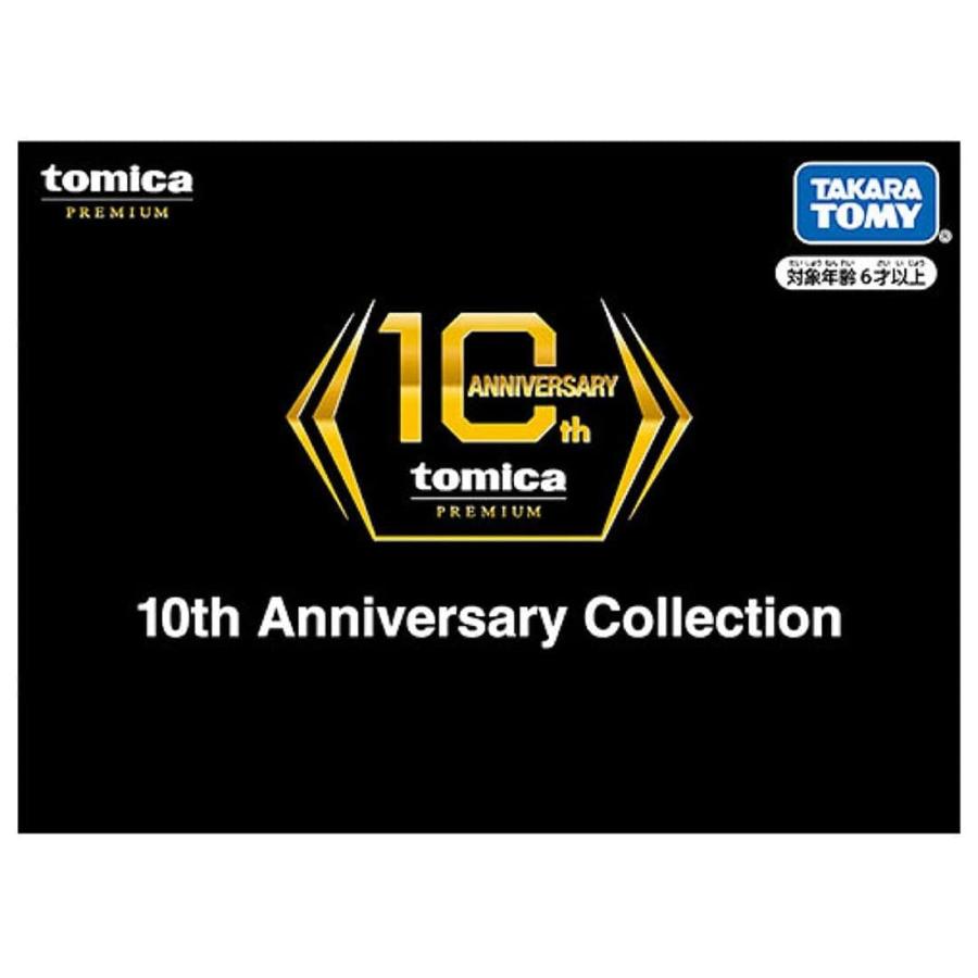 タカラトミー トミカプレミアム 10th Anniversary Collection トミカ