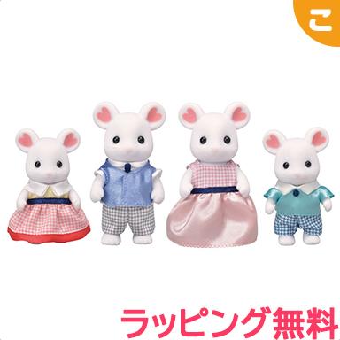 シルバニアファミリー マシュマロネズミファミリー FS-33 エポック社 