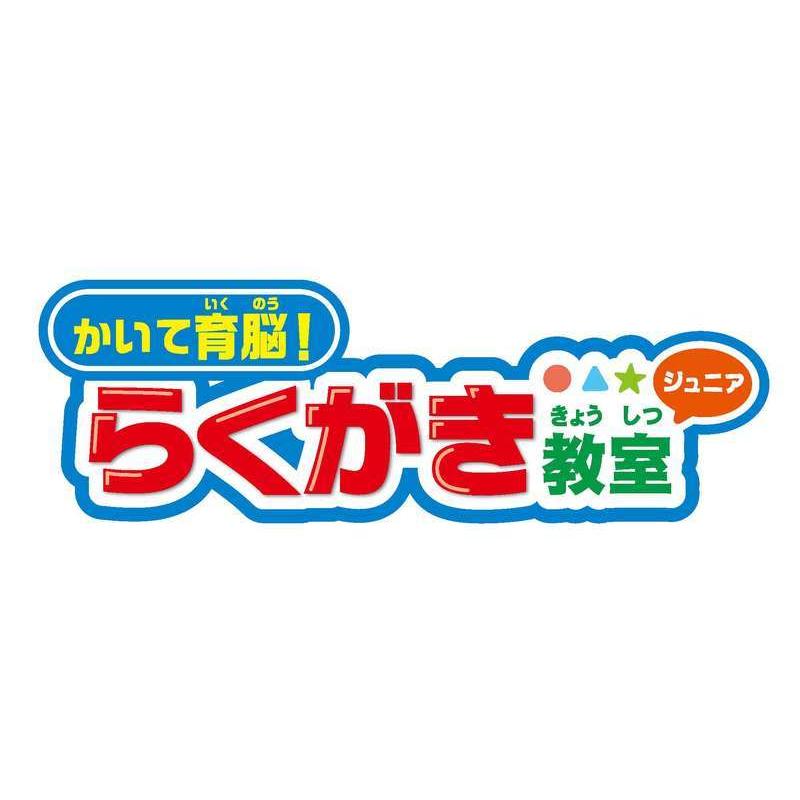 アンパンマン かいて育脳 らくがき教室ジュニア ジョイパレット お絵描き おもちゃ 子供 こども 知育 お祝い ギフト プレゼント :u240572:こぐま ヤフー店 - 通販 - Yahoo!ショッピング アンパンマン かいて育脳 らくがき教室ジュニア ジョイパレット お絵描き おもちゃ 子供 こども 知育 お祝い ギフト プレゼント :u240572:こぐま ヤフー店 - 通販 - Yahoo!ショッピング