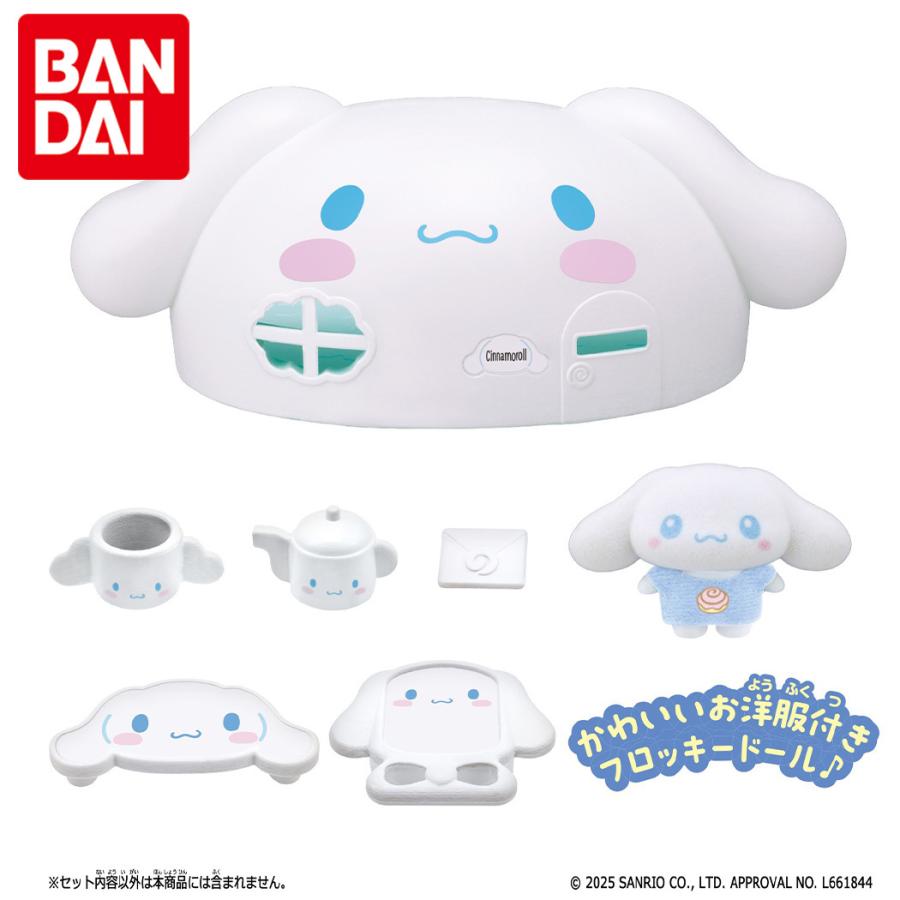 バンダイ ぷちとも Sanrio characters いっしょにティータイム