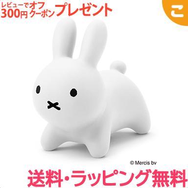 アイデス ブルーナ ボンボン ホワイト ミッフィー Ides 子供 おもちゃ バルーン うさぎ 乗り物 かわいい インテリア ギフト プレゼント U こぐま ヤフー店 通販 Yahoo ショッピング