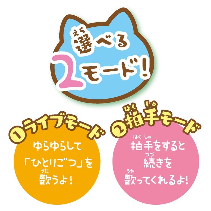 ちいかわ 弾き語りハチワレ ジョイパレット ハチワレ ネコ ねこ 猫