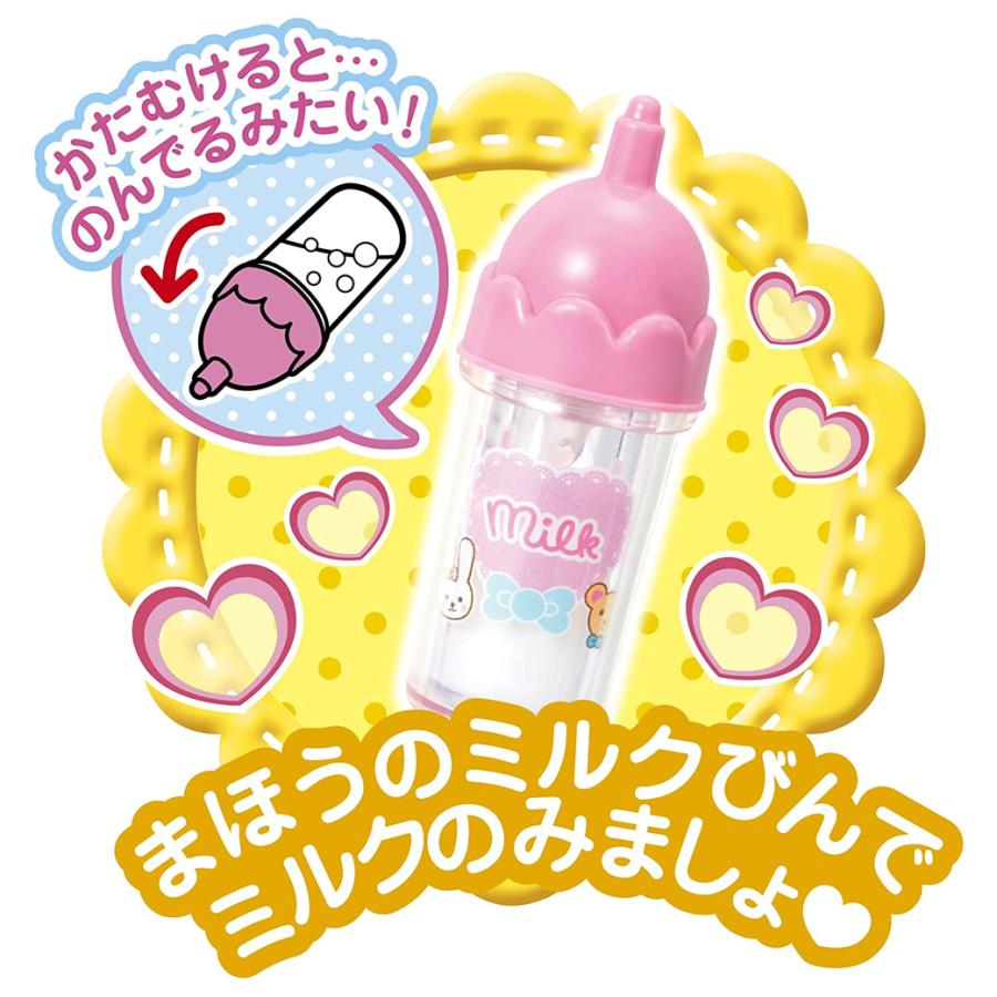 パイロットインキメルちゃん おせわだいすきメルちゃん セット売り メルちゃん お人形セット おせわだいすきメルちゃん 2022年発売モデル