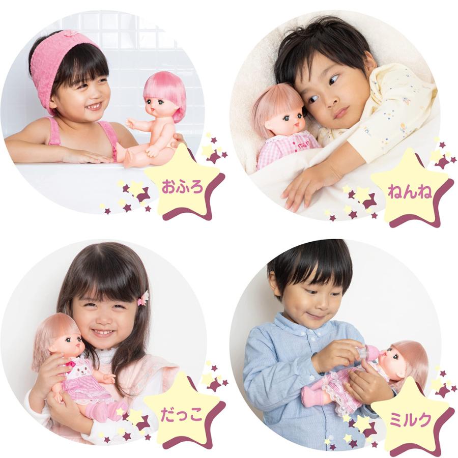 メルちゃん お人形セット おせわだいすきメルちゃん 2022年発売モデル