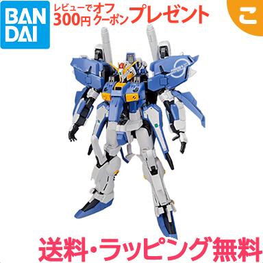 MG 1 100 Ex-Sガンダム Sガンダム ガンダム・センチネル ガンプラ 