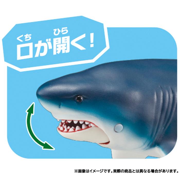 タカラトミー アニア AL-11メガロドン 水に浮くVer. おもちゃ こども